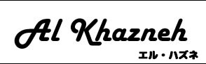 Al Khazneh-logo